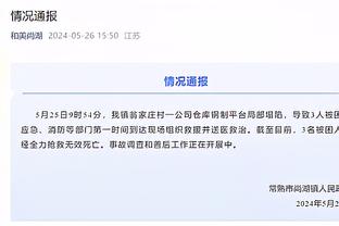 江南app官方入口最新版下载截图2
